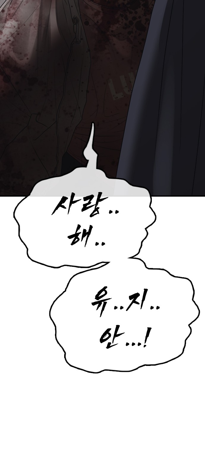 90 페이지