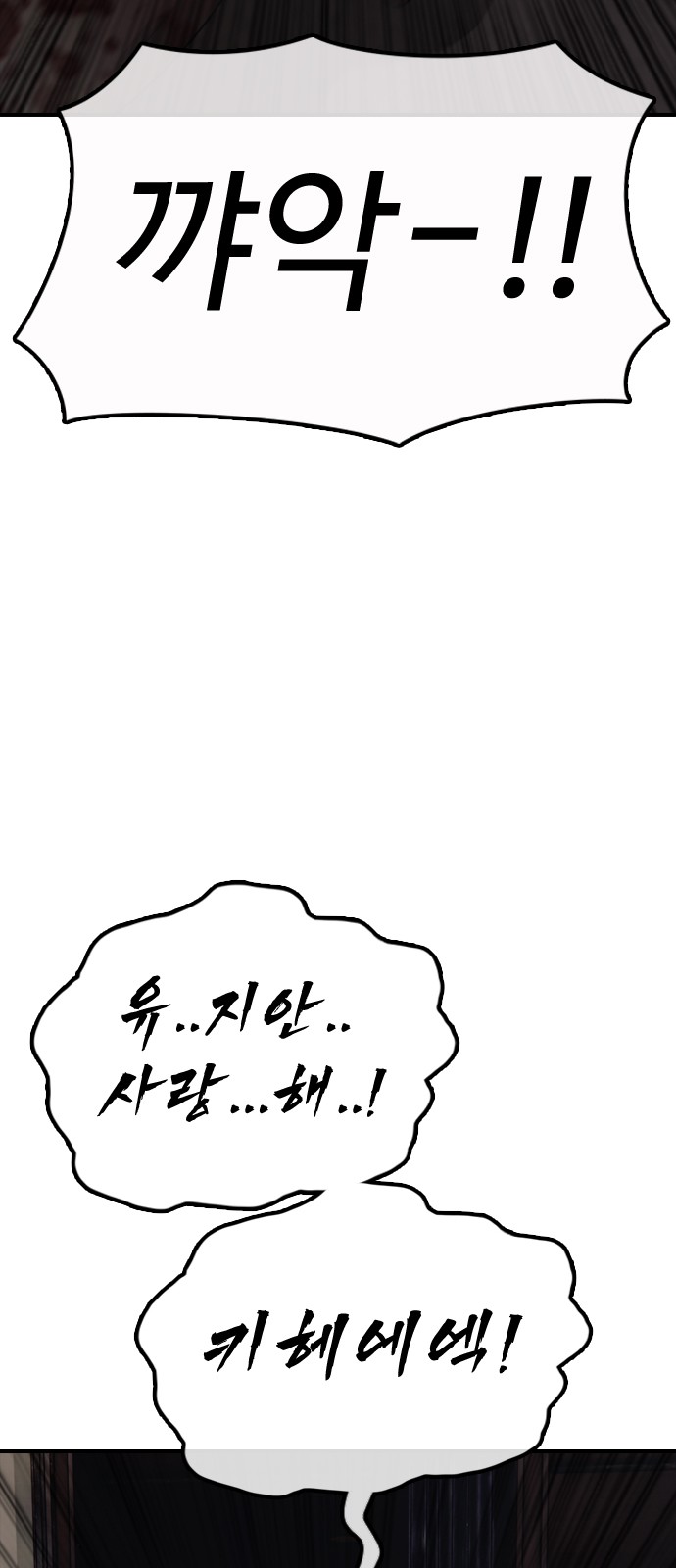 92 페이지