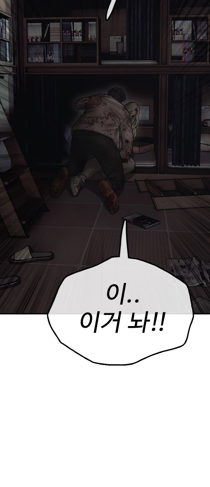 93 페이지