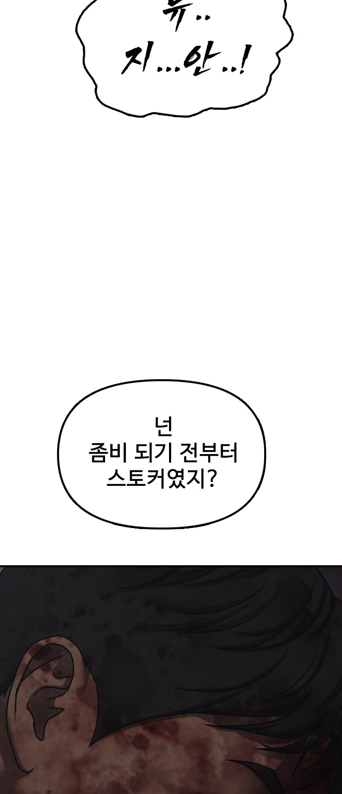 95 페이지