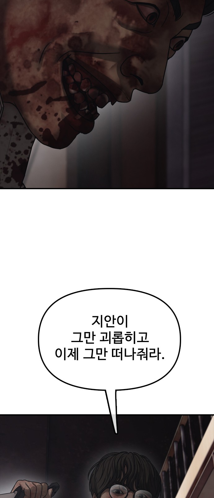 96 페이지