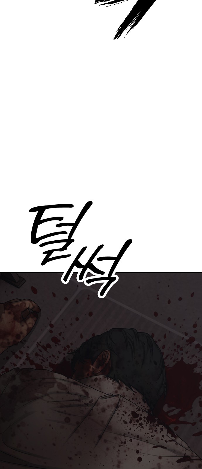 99 페이지