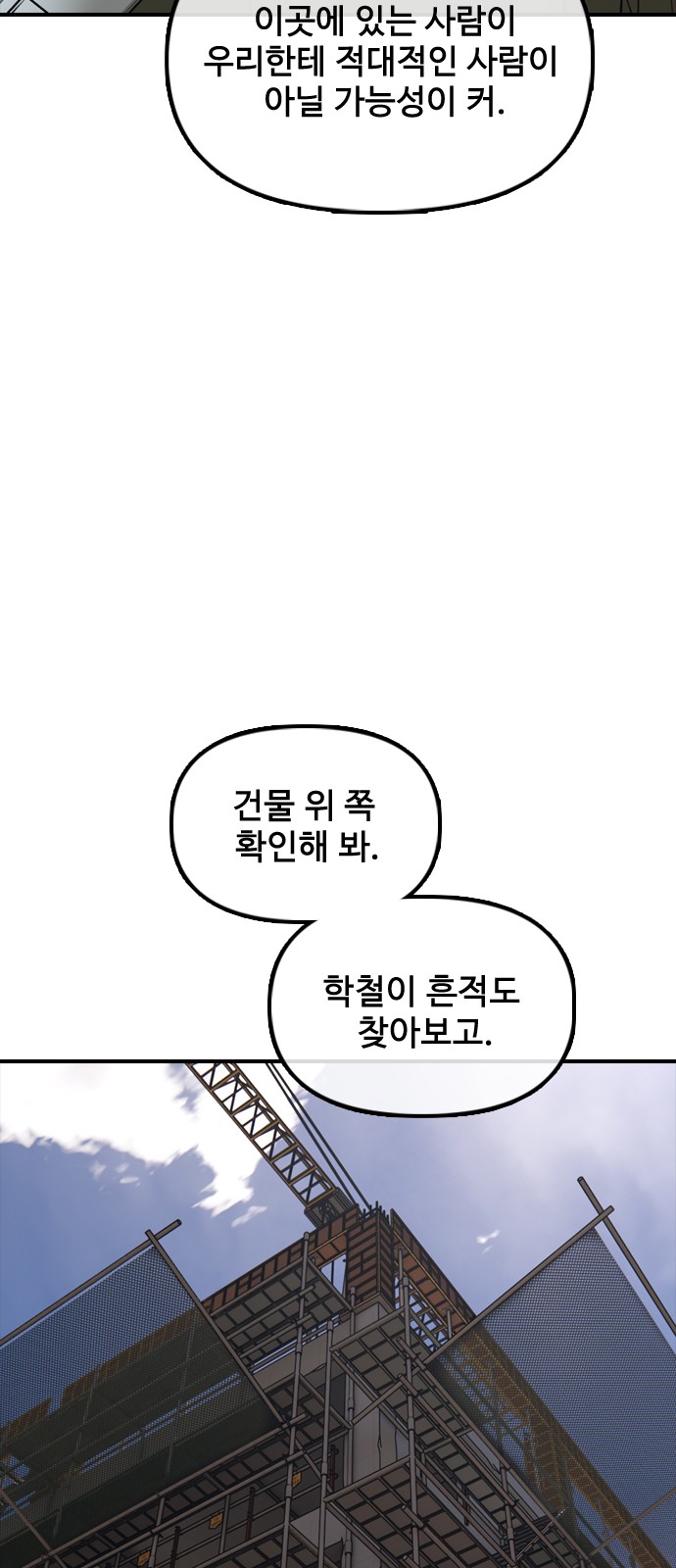 100 페이지