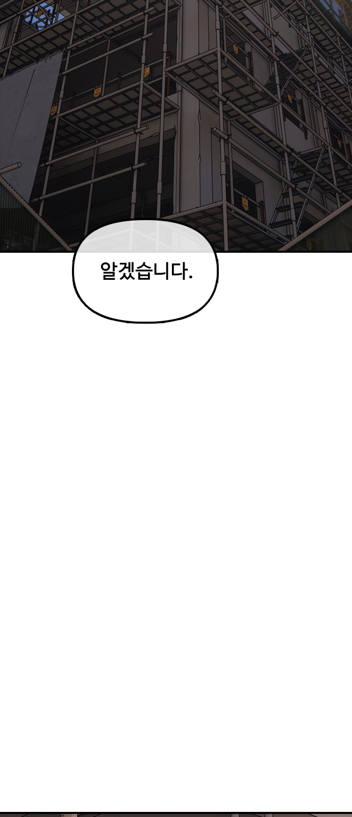 101 페이지