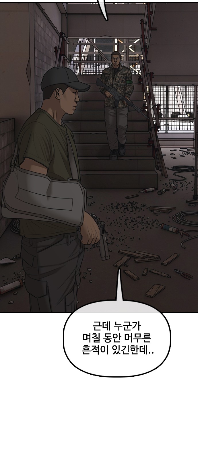 110 페이지