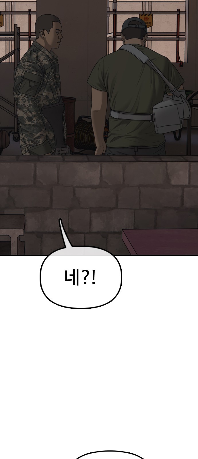 114 페이지