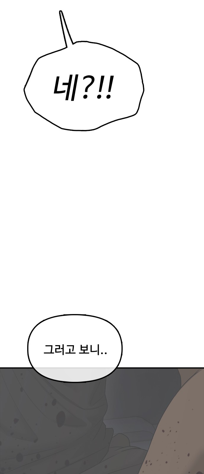 116 페이지