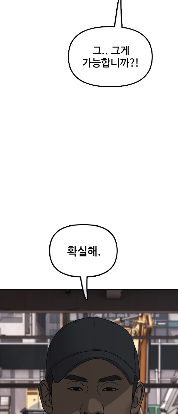 119 페이지