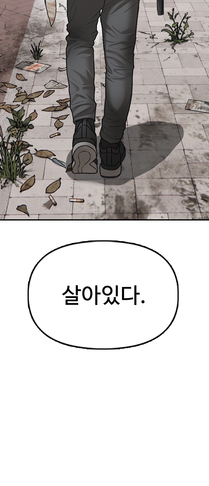 124 페이지