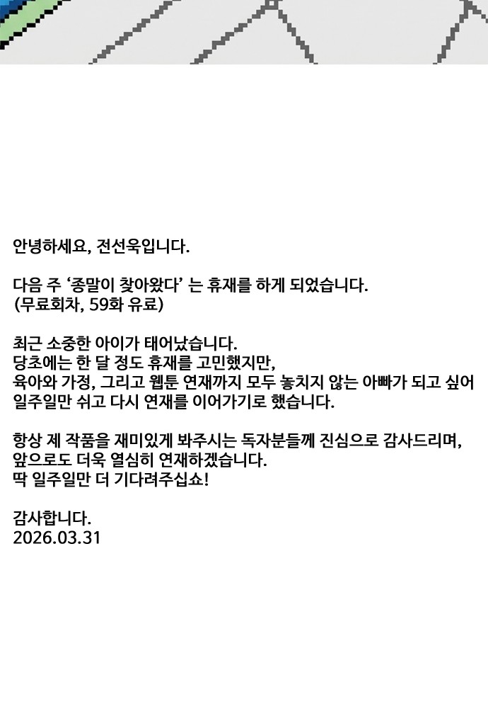 126 페이지
