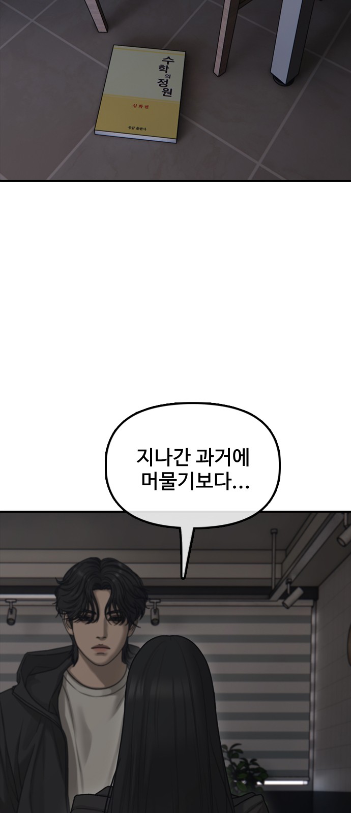 25 페이지