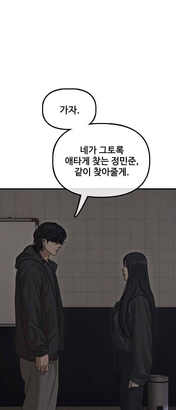 37 페이지