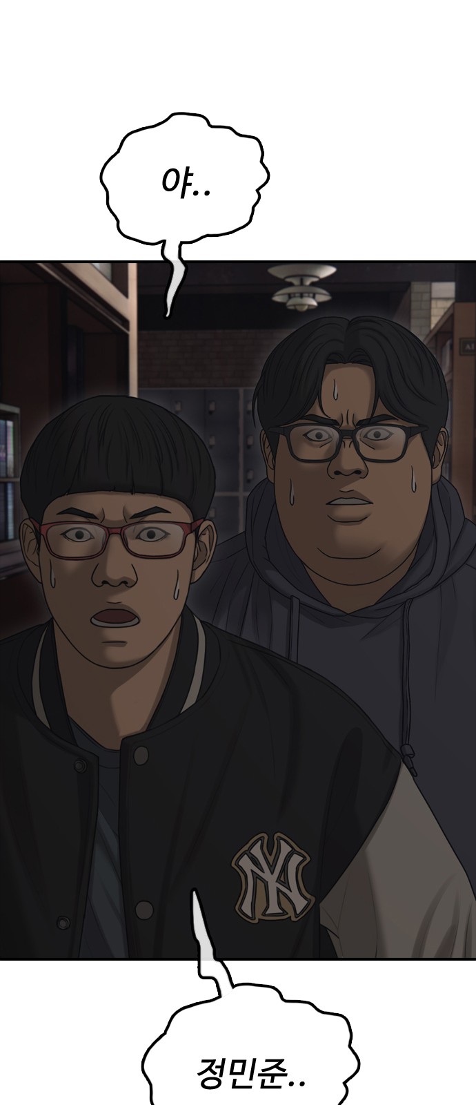 44 페이지