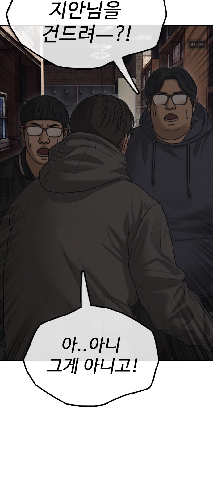 47 페이지