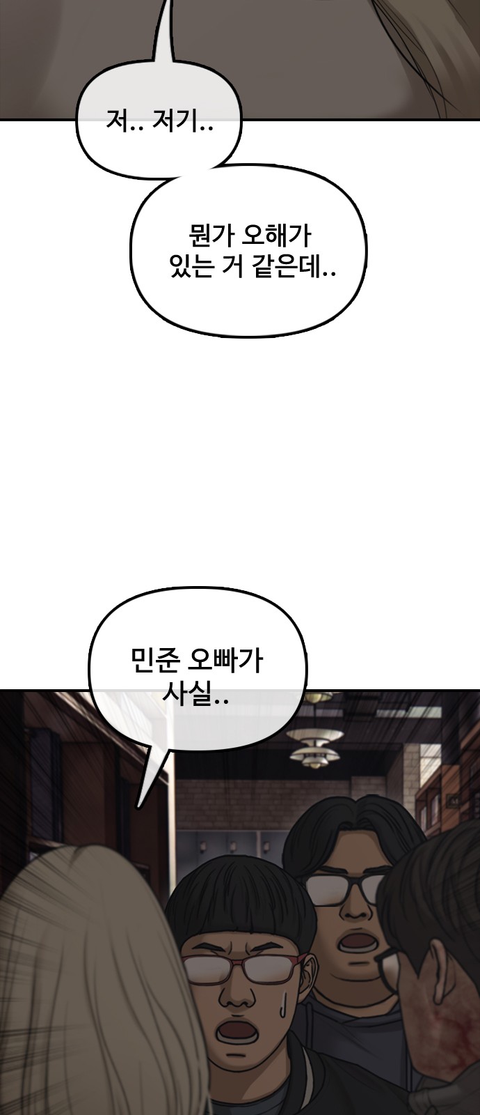 49 페이지