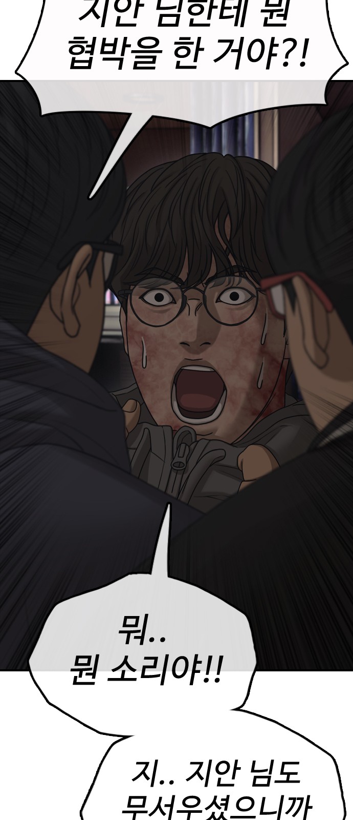 51 페이지