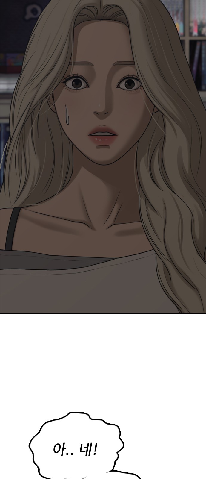 55 페이지