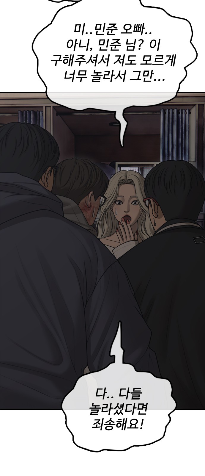 56 페이지