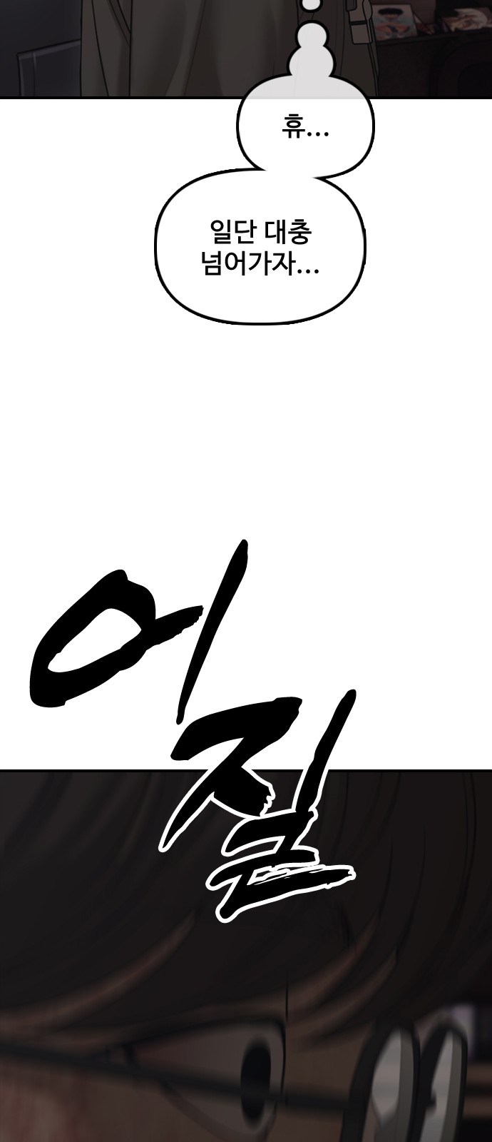 58 페이지