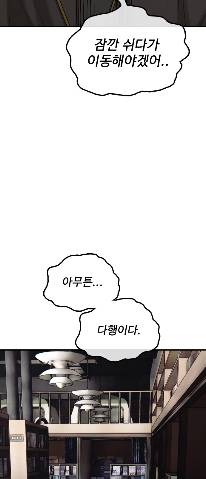 62 페이지
