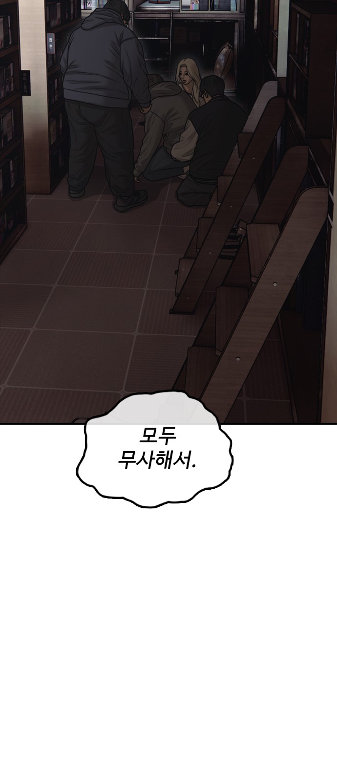 63 페이지