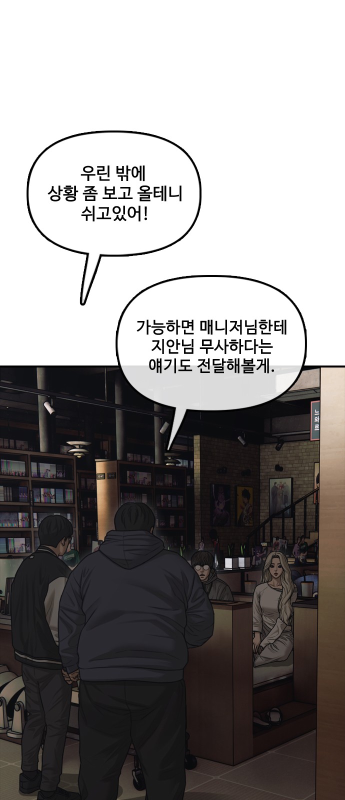 65 페이지