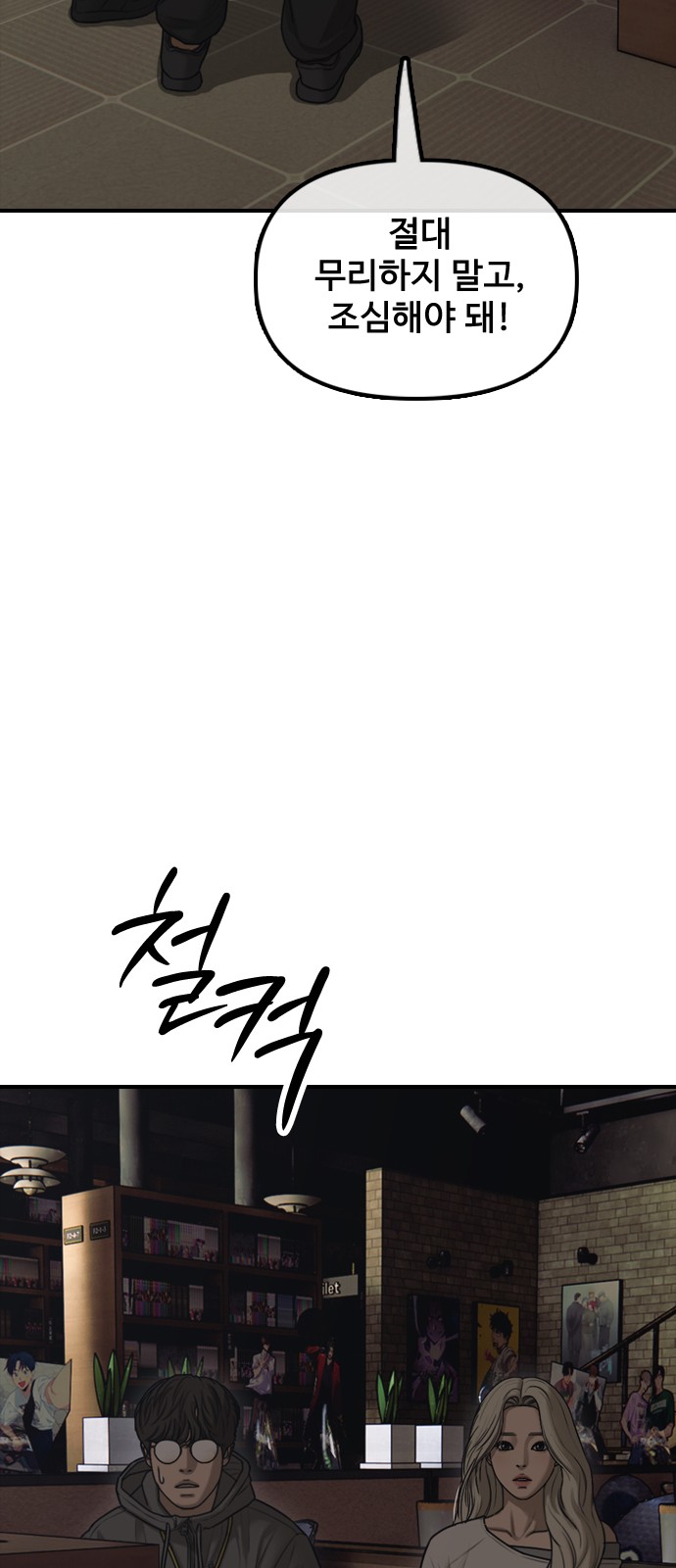 66 페이지