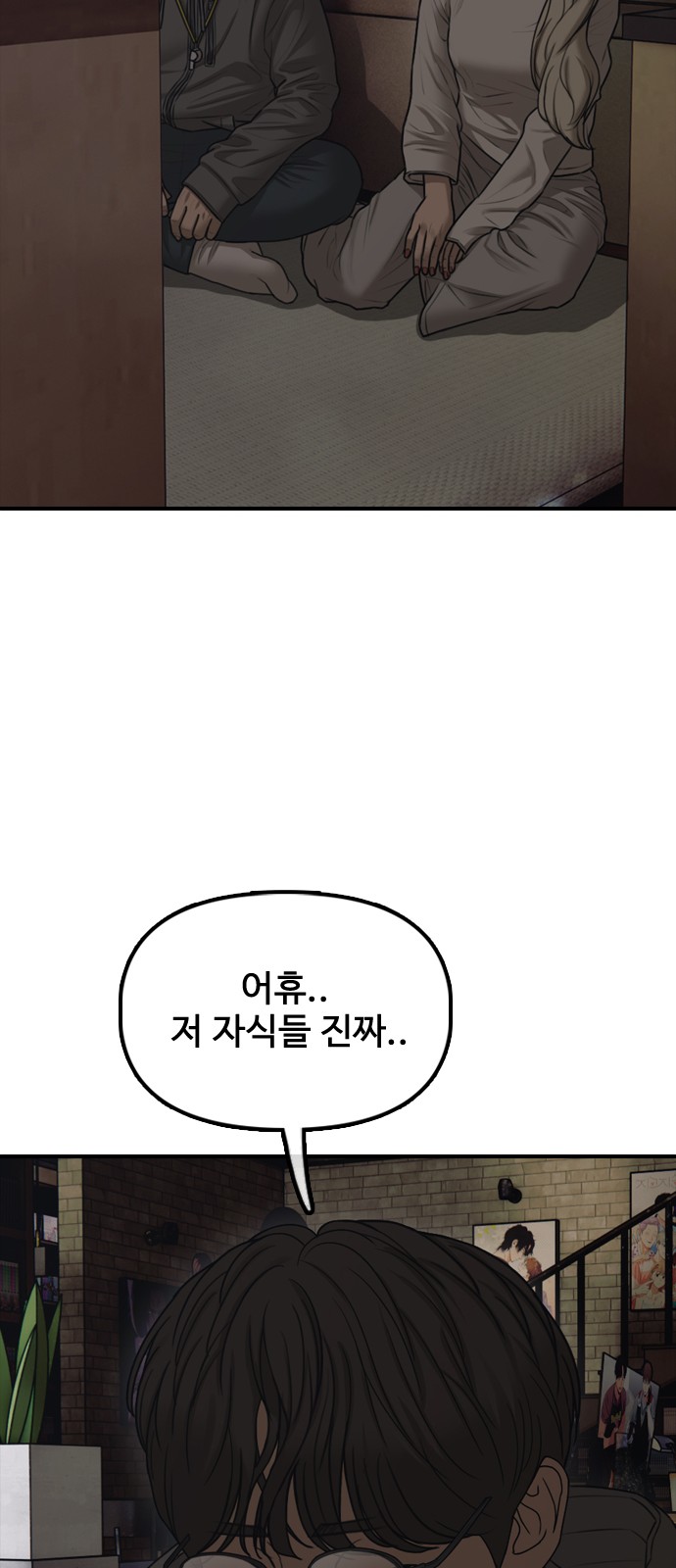 67 페이지