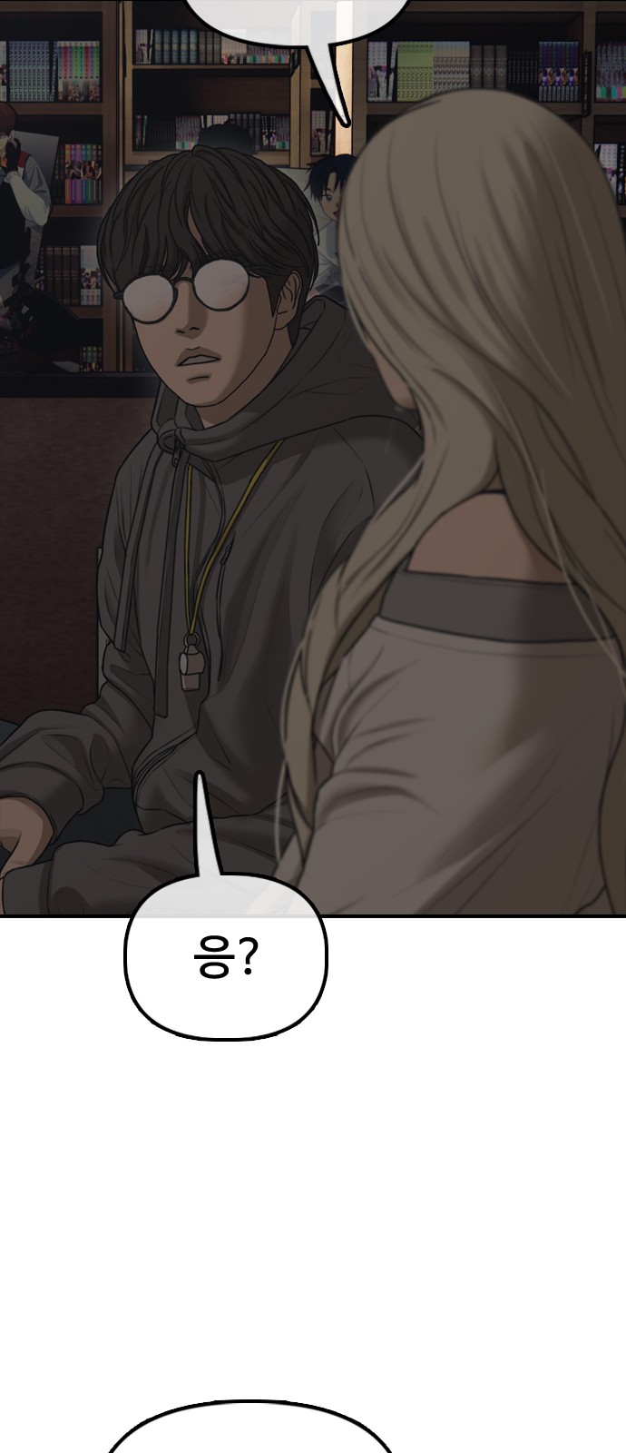 69 페이지