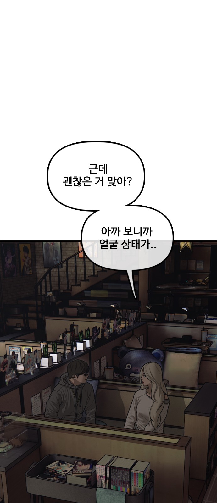 71 페이지