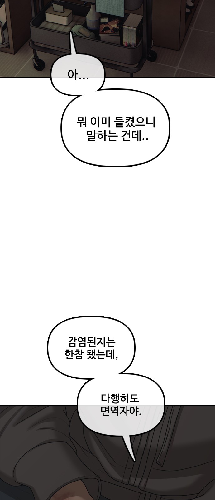 72 페이지