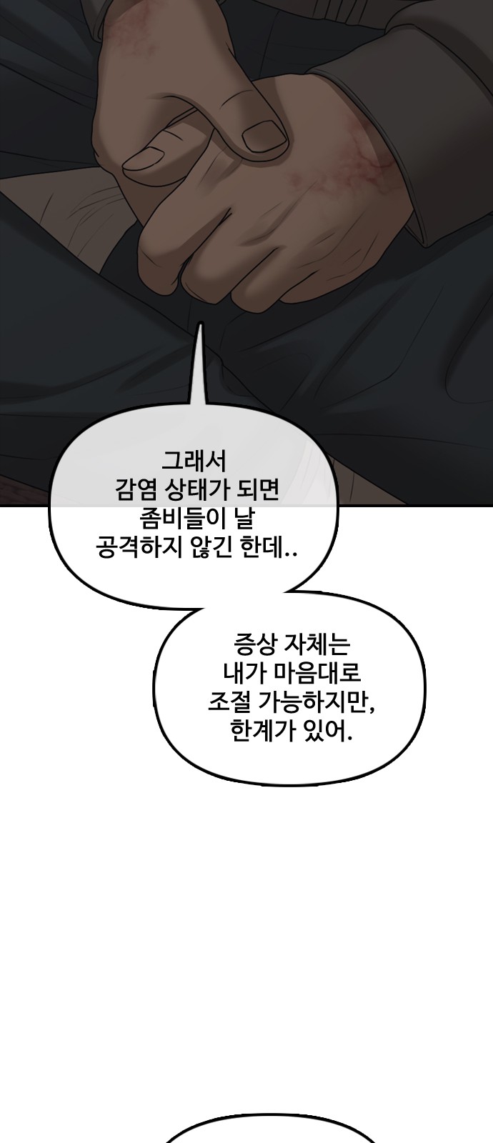 73 페이지