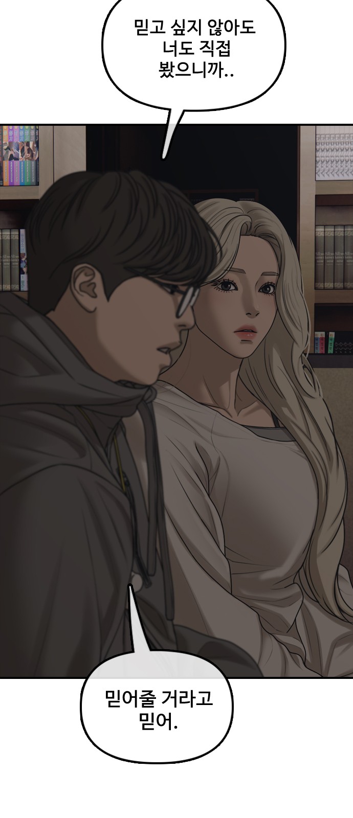 74 페이지