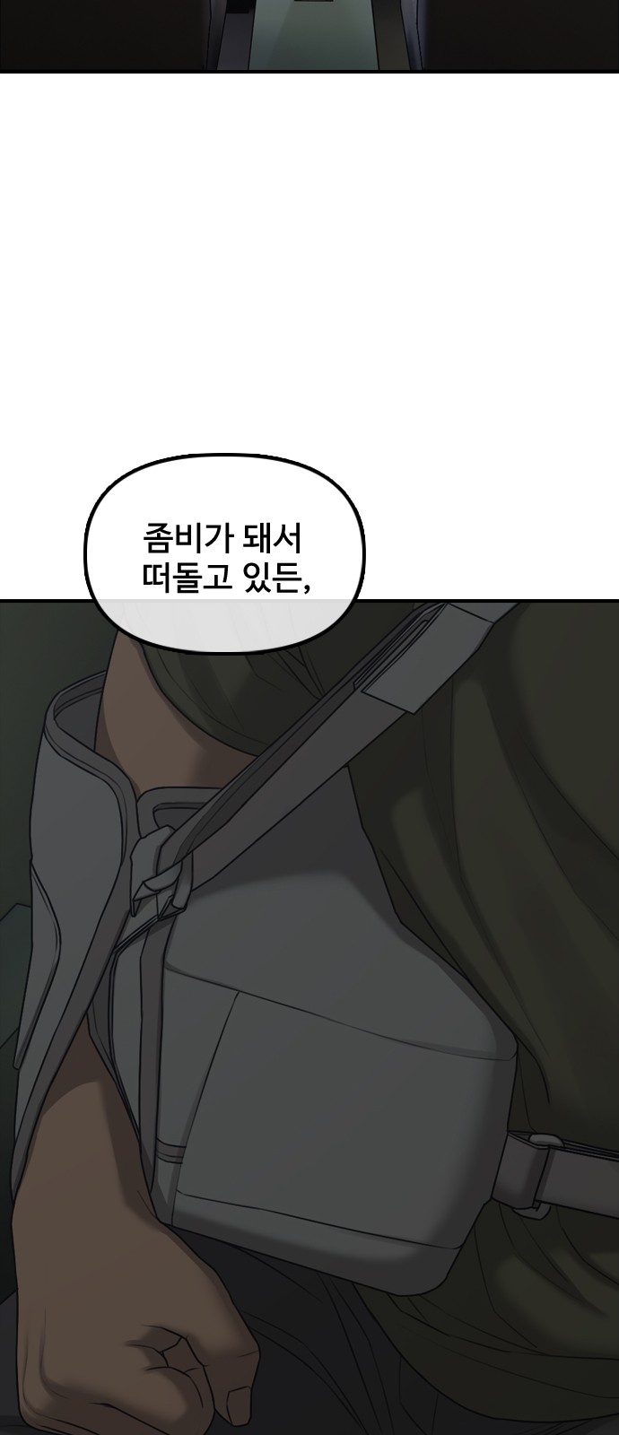 83 페이지