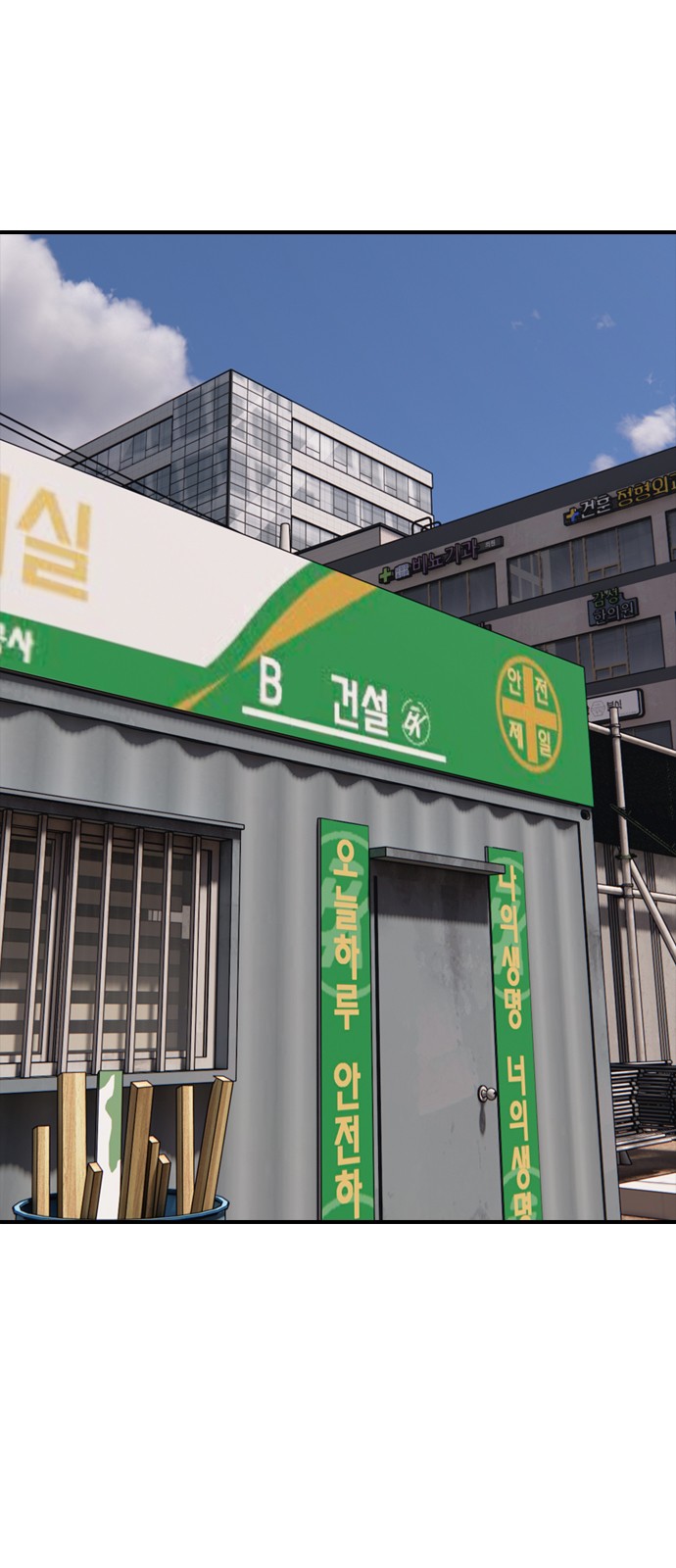 87 페이지