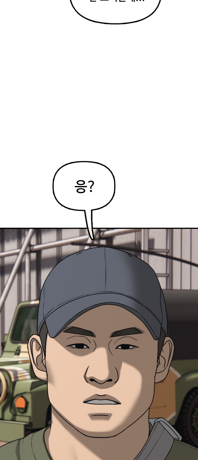 89 페이지