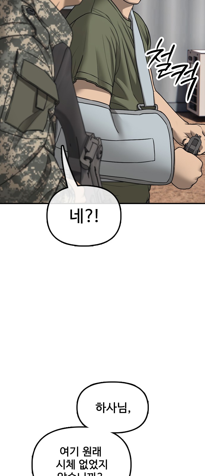92 페이지