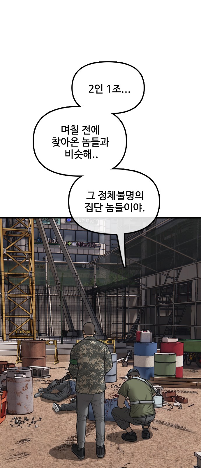 95 페이지