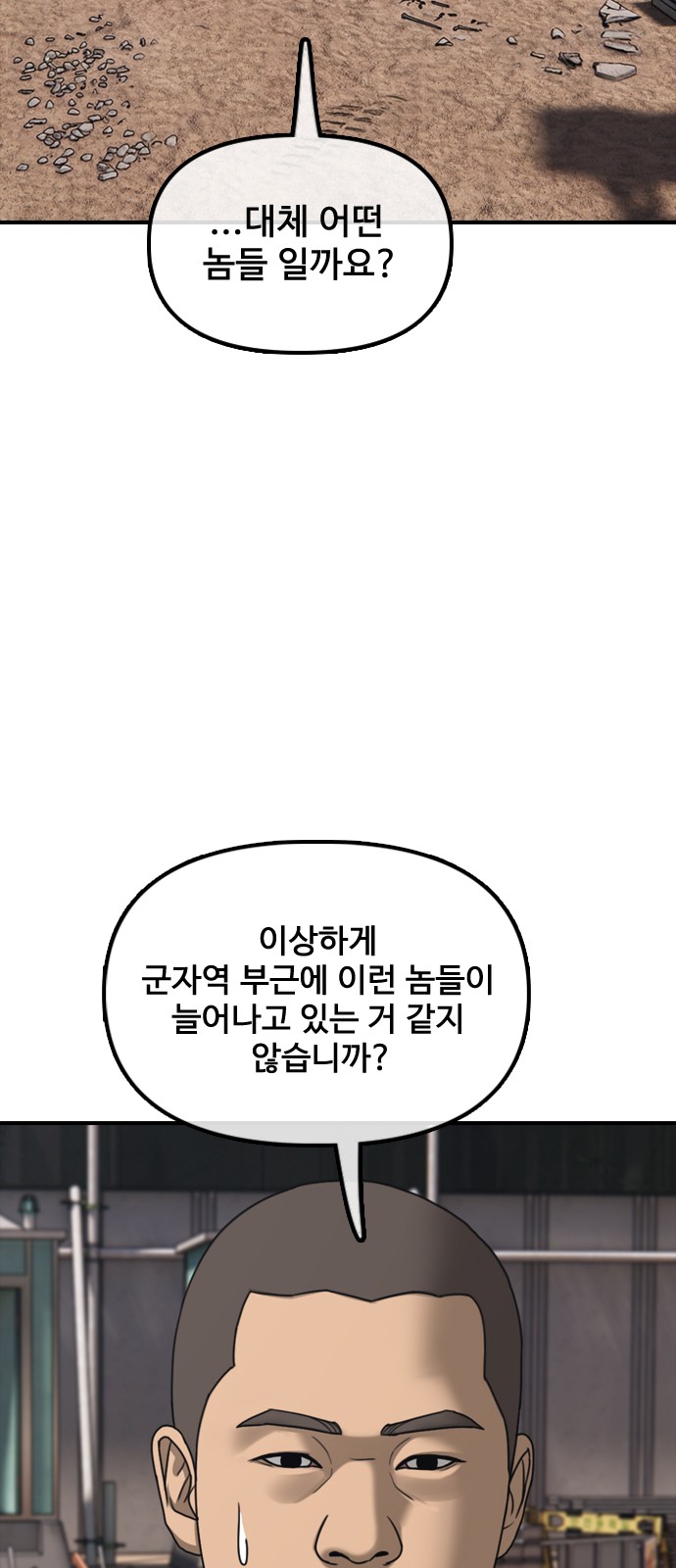 96 페이지
