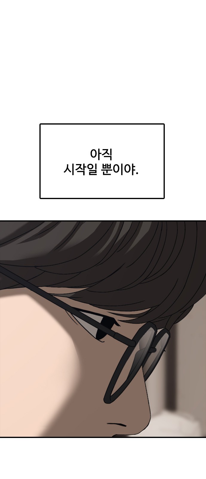 101 페이지