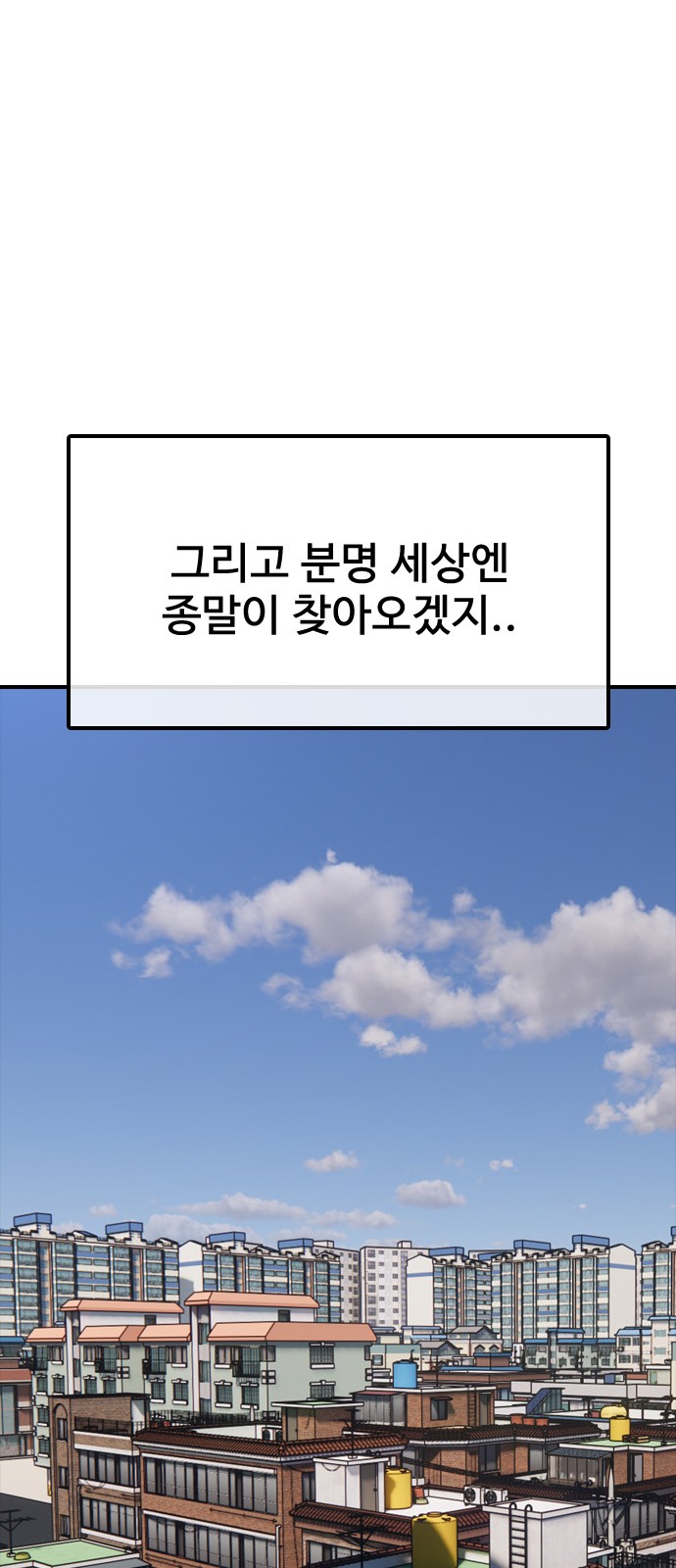 102 페이지