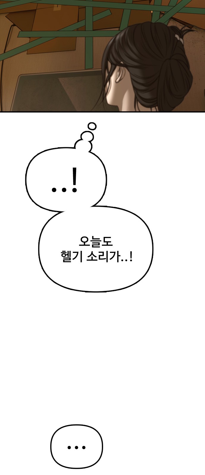 109 페이지