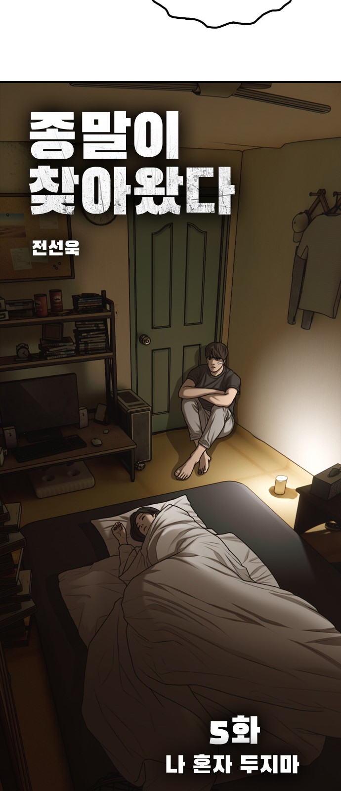 11 페이지