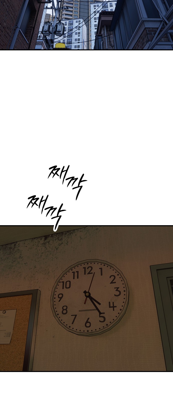 116 페이지