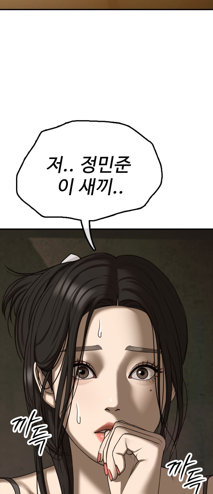 118 페이지