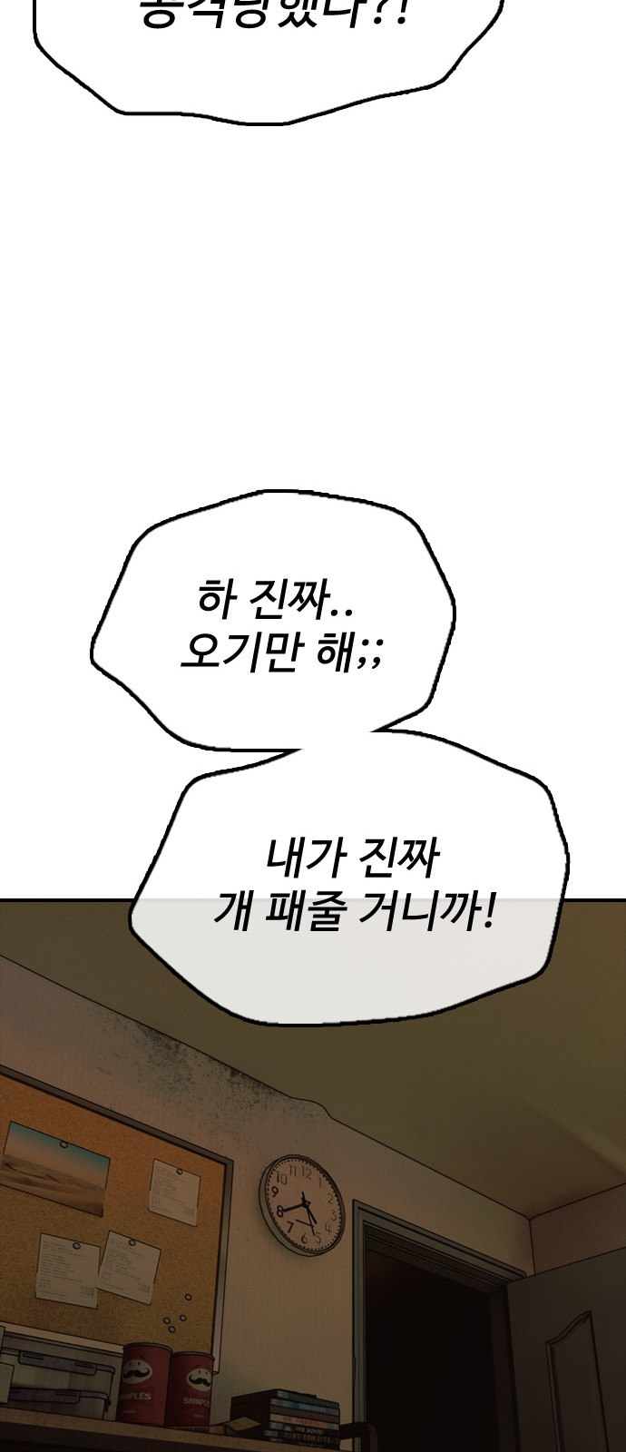121 페이지