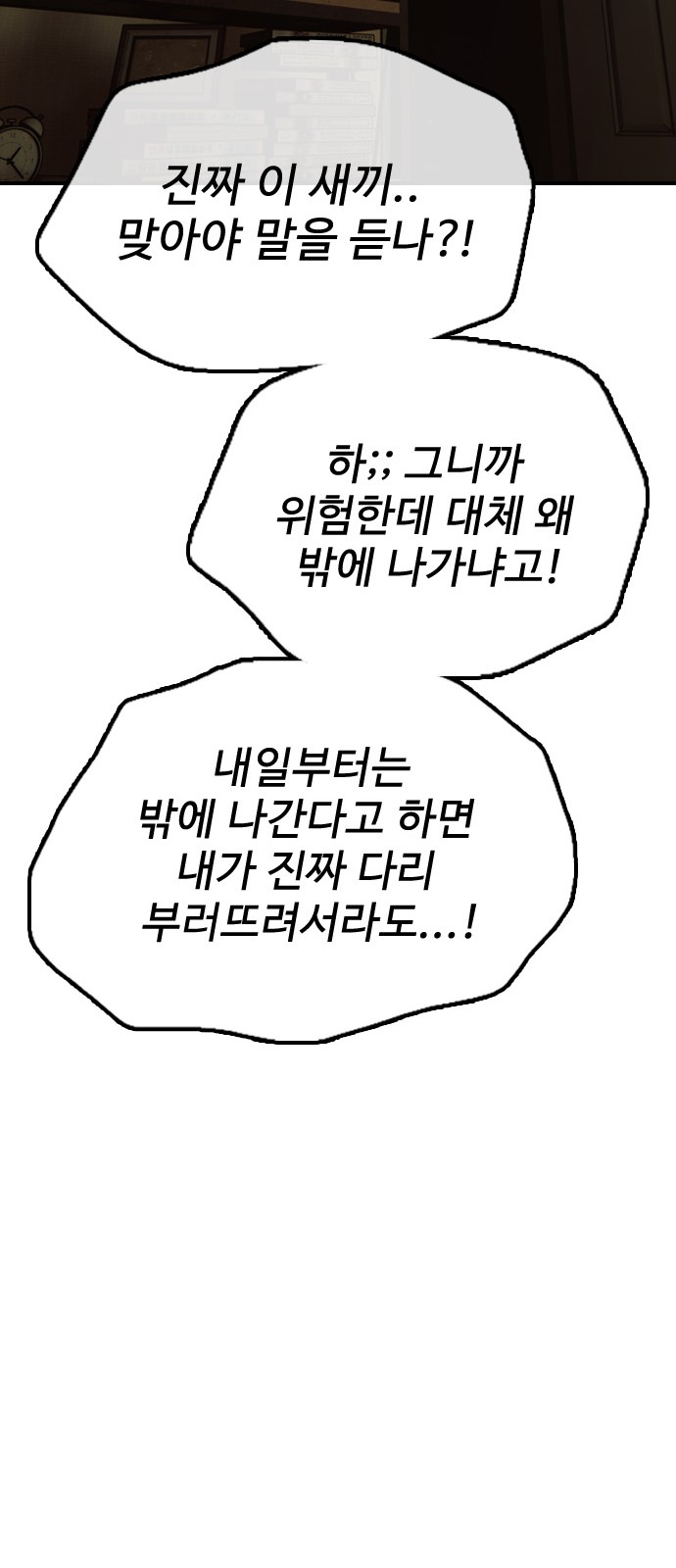 122 페이지