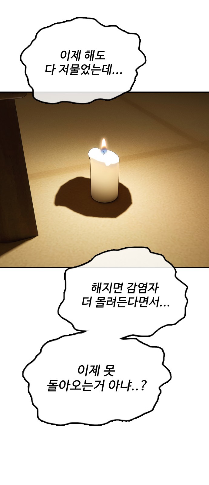 127 페이지