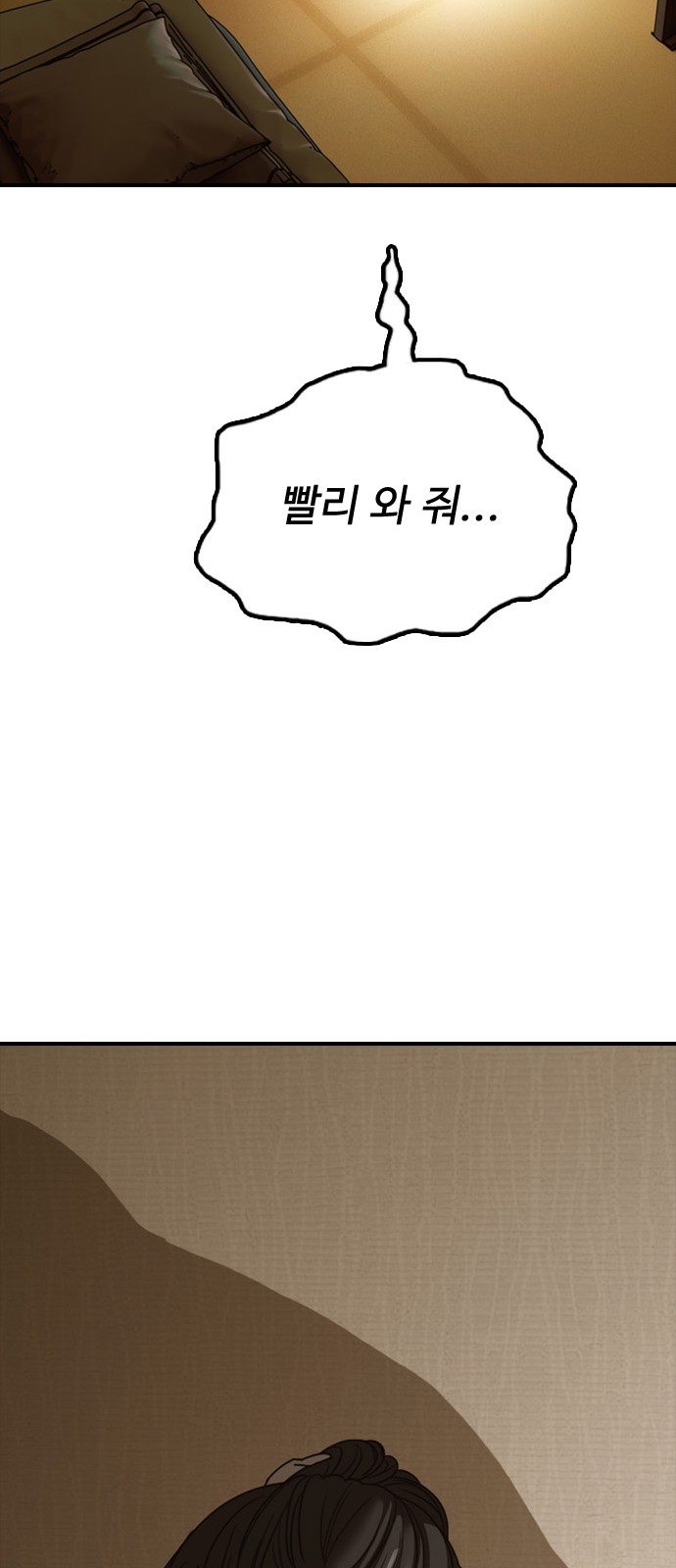 129 페이지