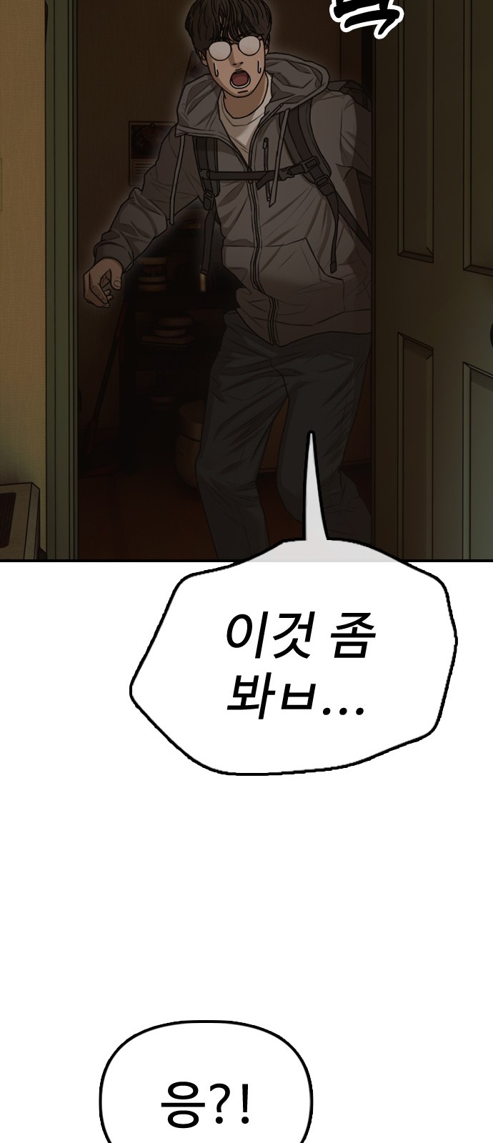 134 페이지